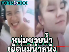 vk โรงแรม เย็ด พริตตี้