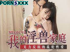 MD0191-x-xxx ขืนใจ ถ่ายเอง สักลาย
