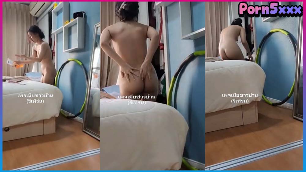 xxx กล้องจิ๋ว คลิปหลุดแอบถ่าย คลิปแอบถ่าย