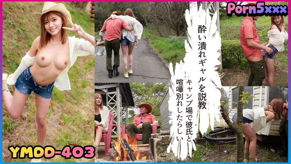 Rairina Minatsuki YMDD-403 เมา นอกใจ เมาแล้วเย็ด