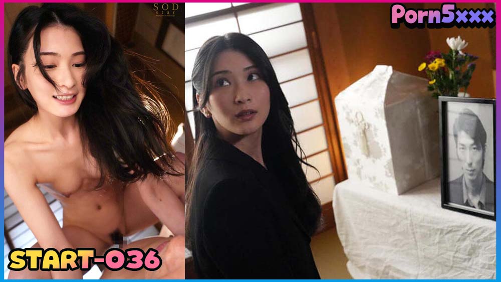 Suzu Honjo Av-START-036 แม่หม้าย น่ารัก เรื่องราว