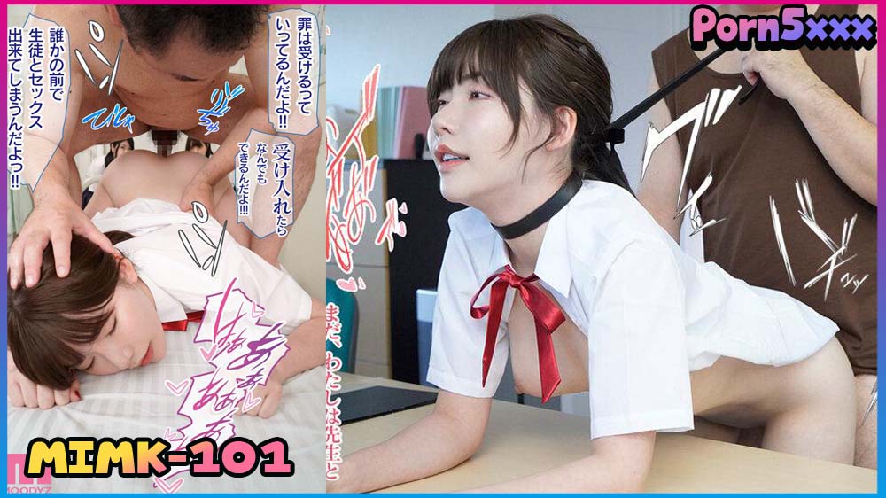 Eimi Fukada MIMK-101-eimi-fukada เอวีนักเรียน ข่มขืนนักเรียน เอวีนมใหญ่
